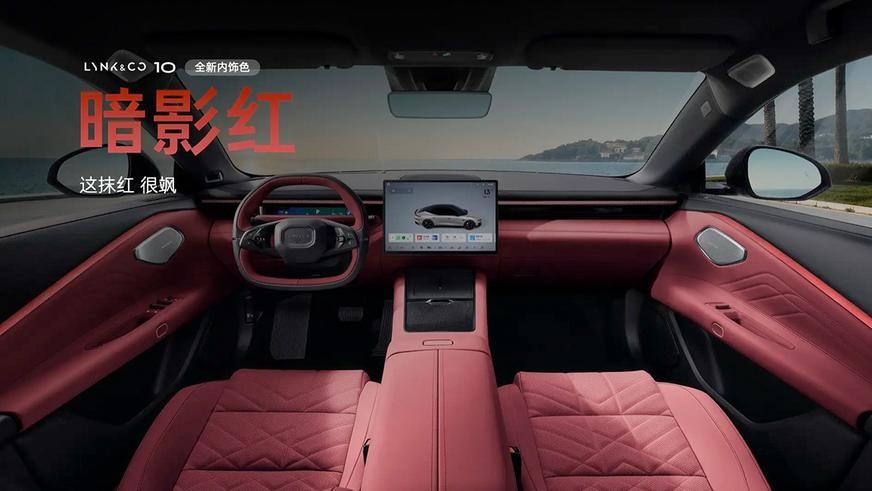 Geely стал мировым лидером по скорости заряда электромобиля