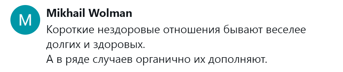 17. Альтернативная точка зрения
