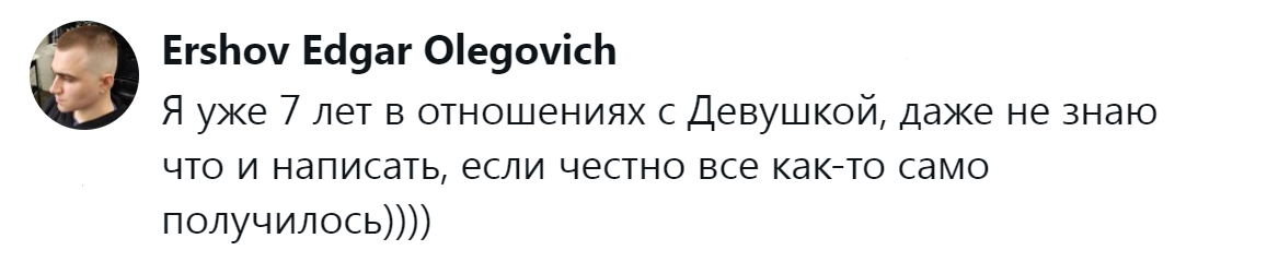 9. Всё получилось само