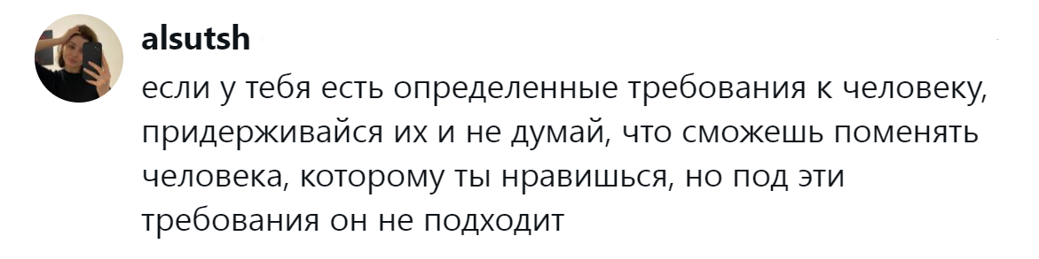 13. Нужно подбирать подходящего под требования человека, а не пытаться изменить неподходящего