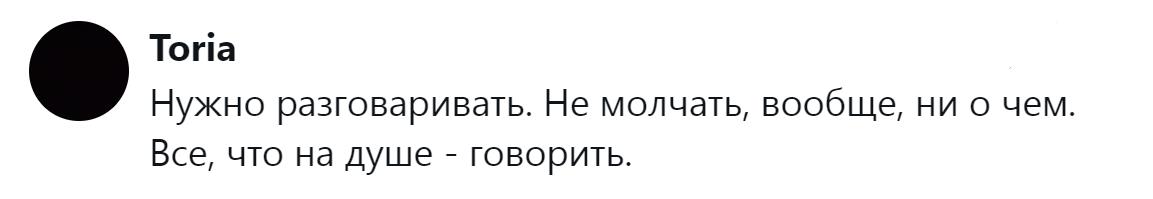 19. К обсуждению обязательно всё