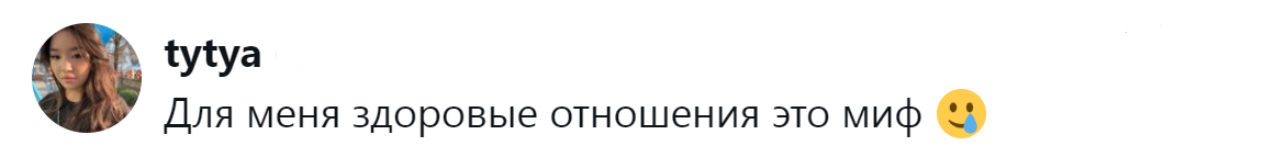8. Таких отношений просто не существует