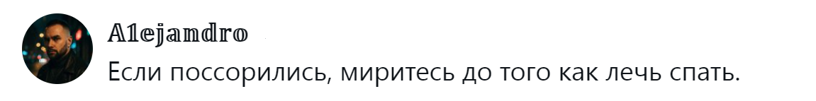 3. Старая истина