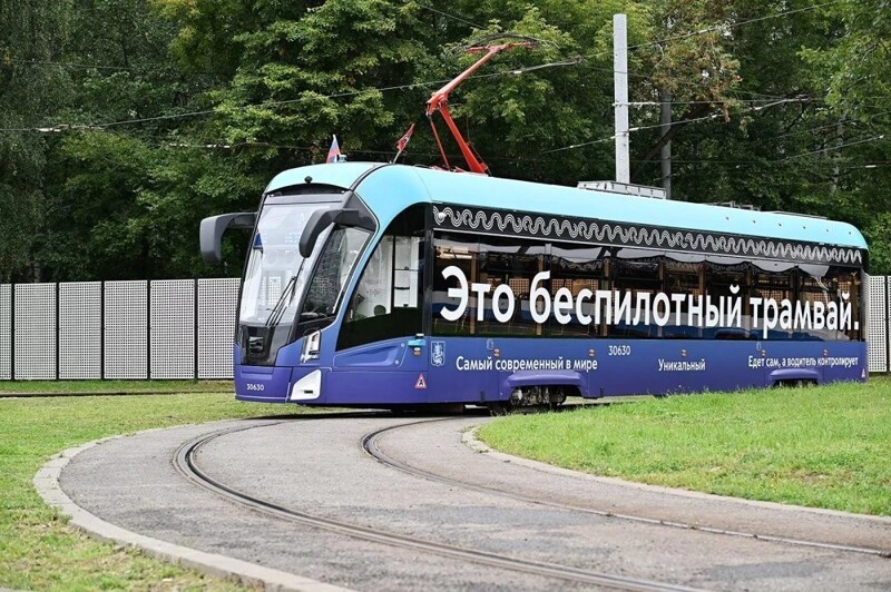 Эволюция московского трамвая: от конки до беспилотного⁠