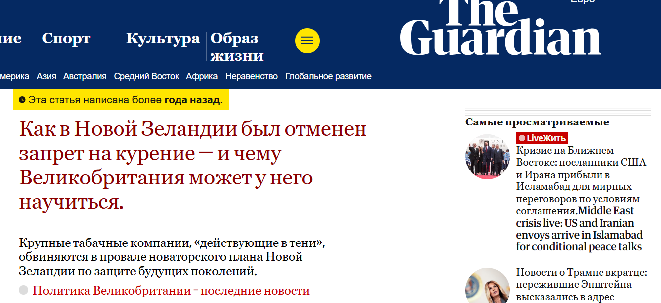 В Анкаре решили стереть главную привычку нации из юридического поля