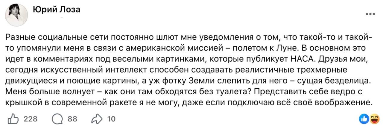 Битва титанов: NASA опубликовало видеопруфы круглой Земли, но Юрий Лоза им не поверил