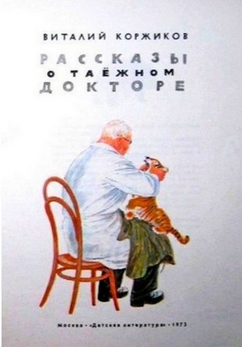 Мореплавания (и не только) Коржикова