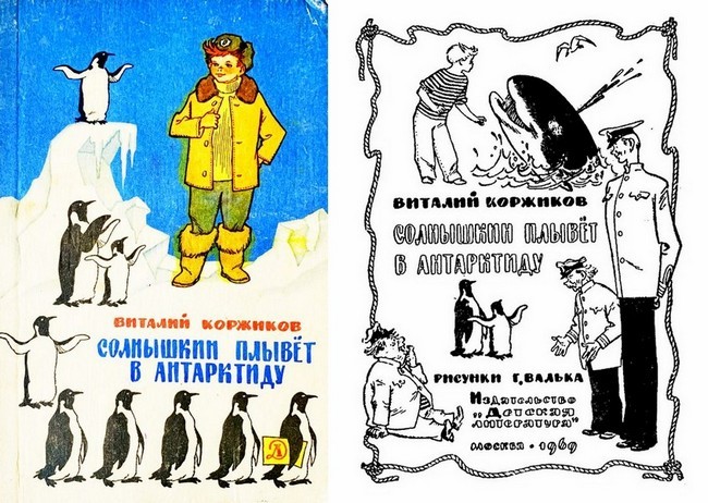 Мореплавания (и не только) Коржикова