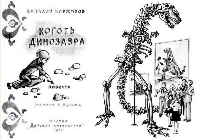 Мореплавания (и не только) Коржикова