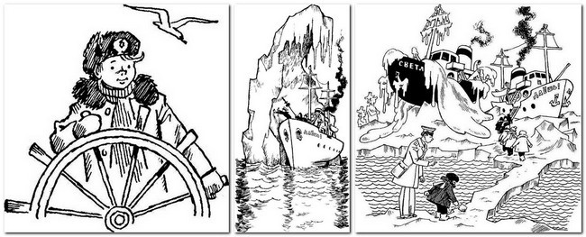 Мореплавания (и не только) Коржикова