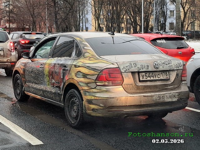 АвтоВсячина