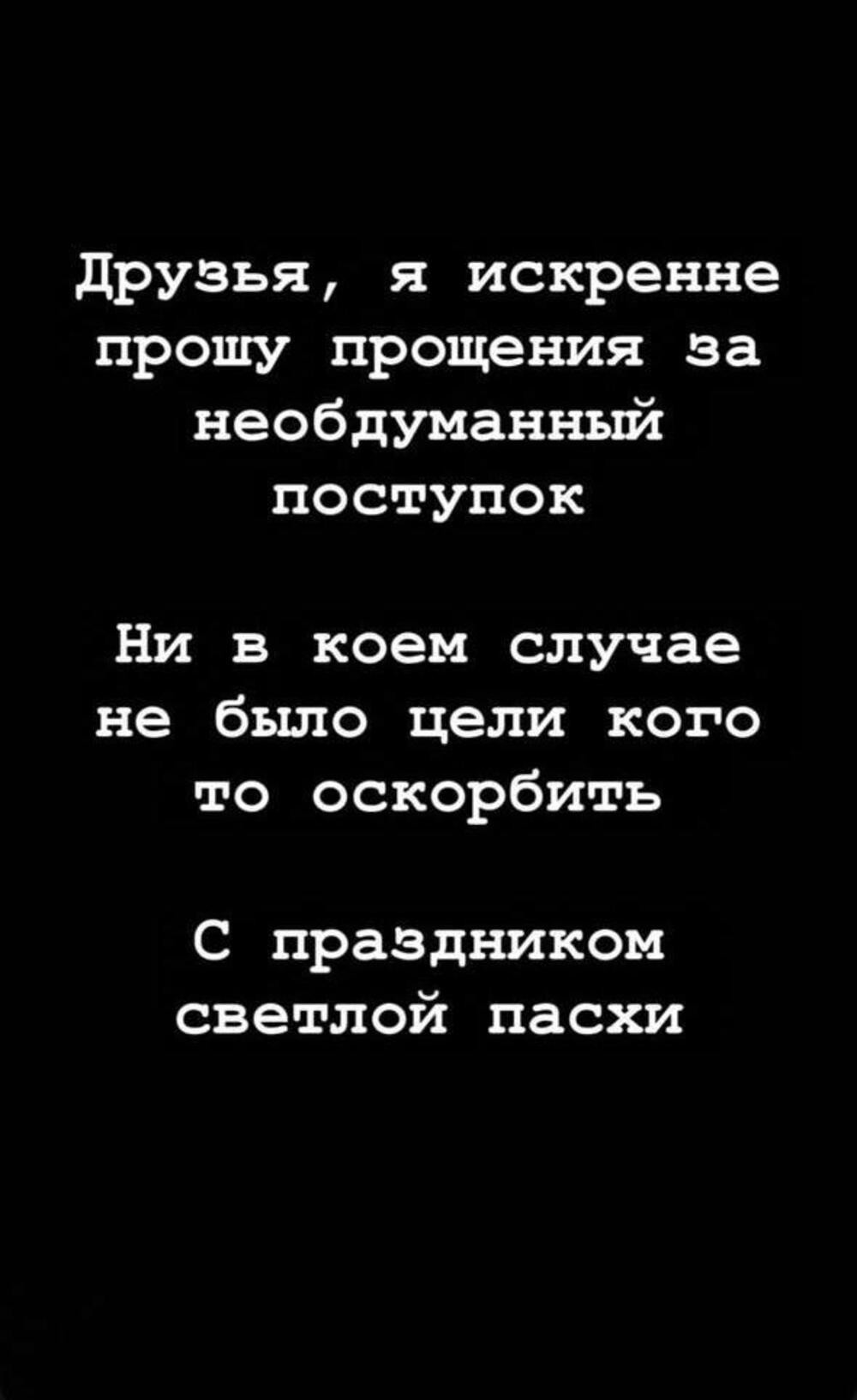 Россиянка сделала кальян на куличе и заработала уголовное дело