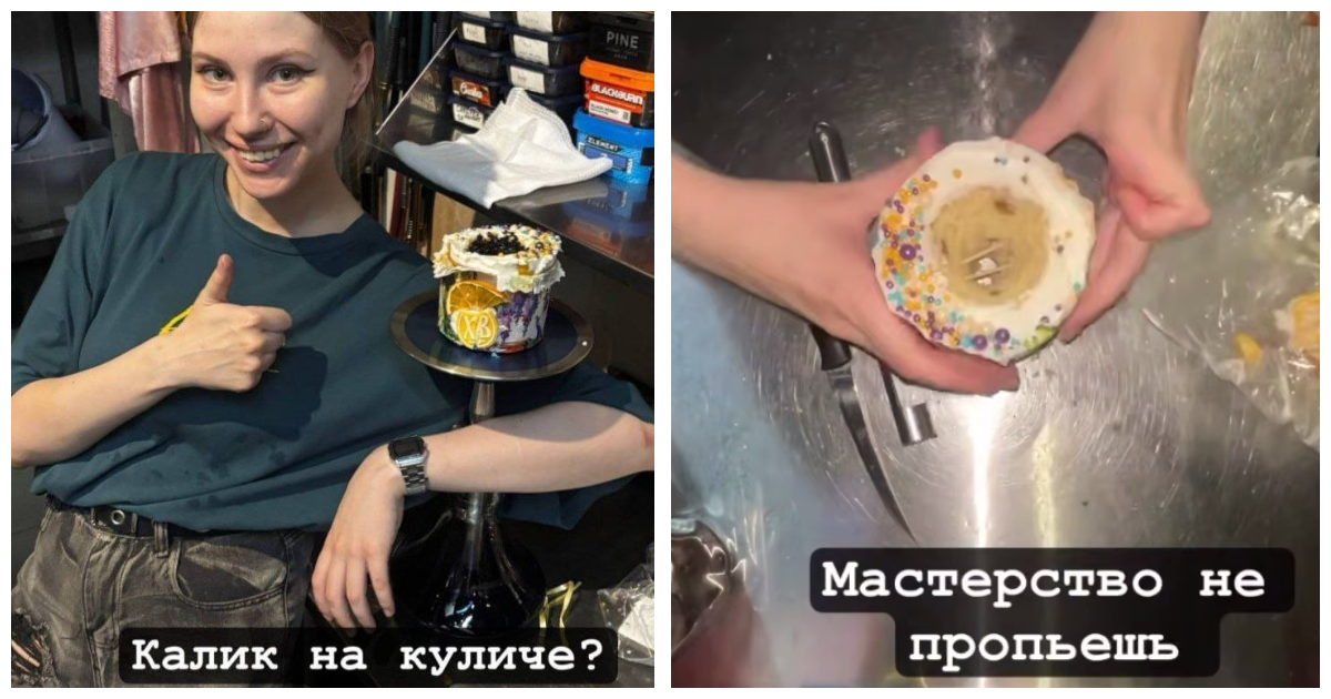 Россиянка сделала кальян на куличе и заработала уголовное дело