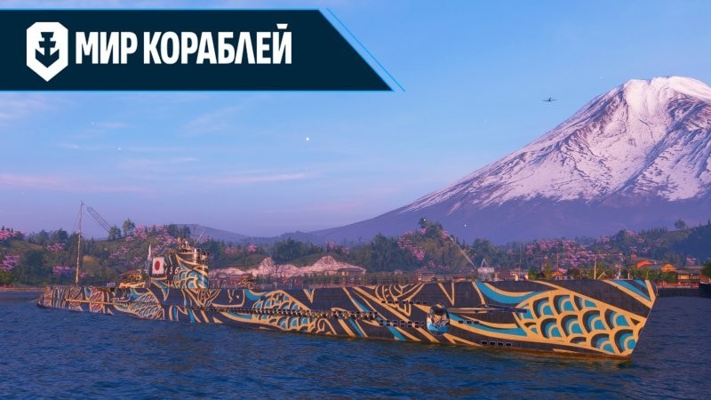 Армейская служба доставки. Субмарины типа Maru Yu