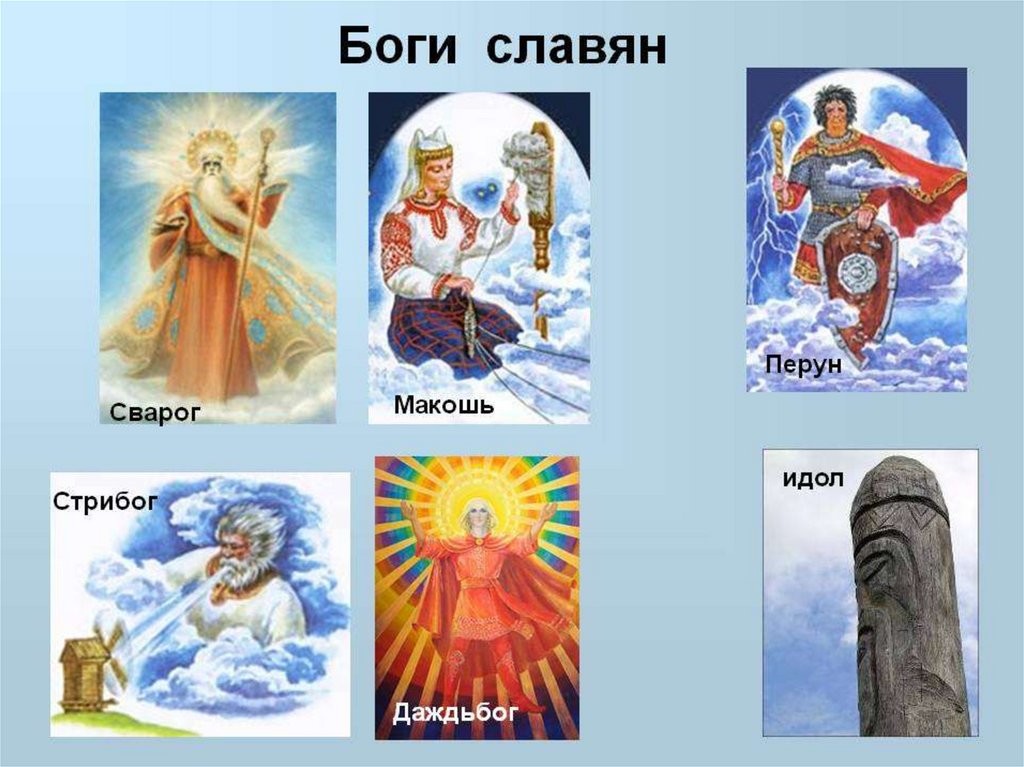 Почему Славянские Боги не могут спасти мир, а только еврей Иисус?