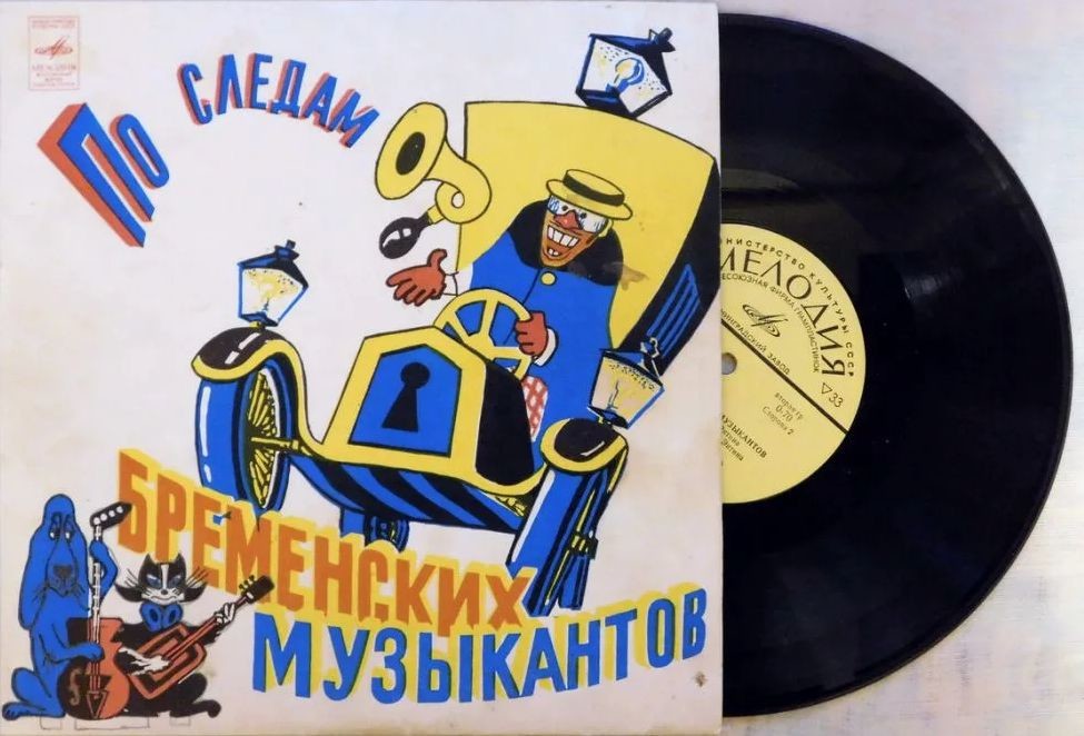 Интересные фотографии времен СССР