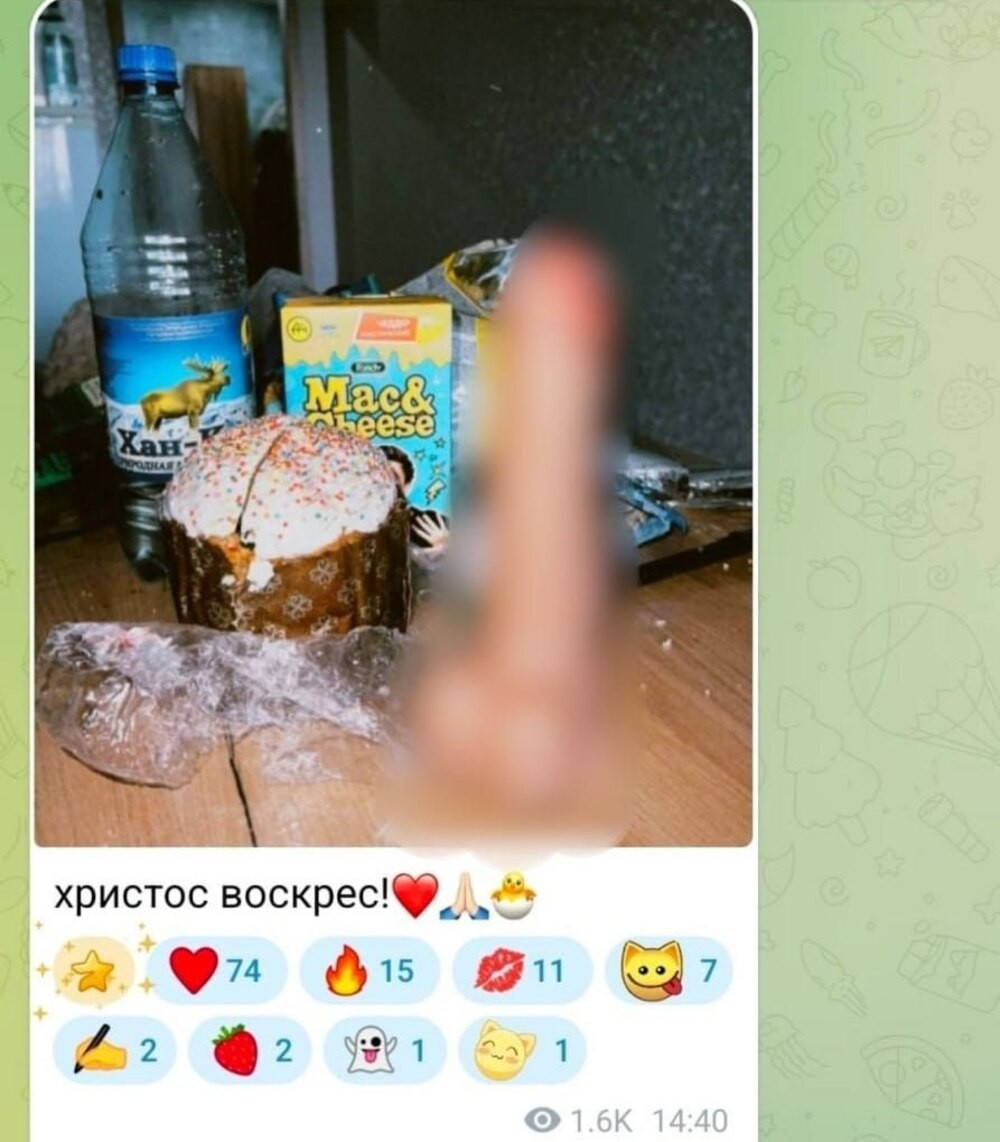 Россиянка заработала уголовное дело, опубликовав фото с куличом и фаллоимитатором