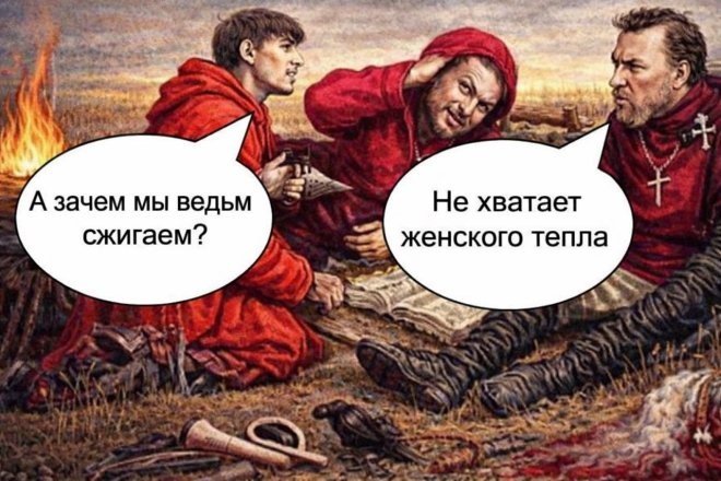 Смешные картинки от АНАТОЛИЙ за 20 апреля 2026 на Fishki.net
