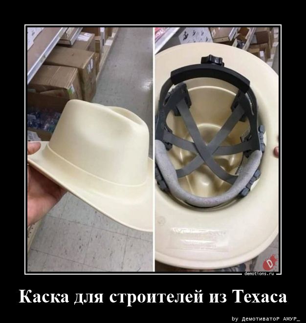 11791777449340-kaska-dlya-stroitele-demo