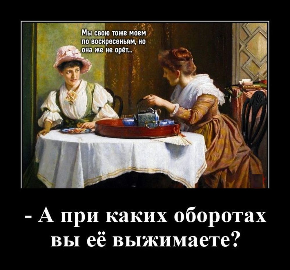 1778400011--a-pri-kakih-oborota-demotion
