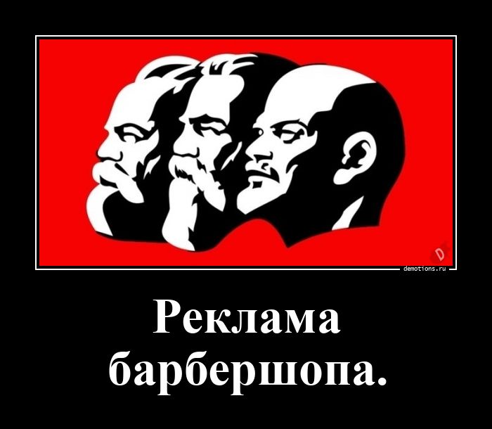 10511778919582-reklama-barbershopa--demo