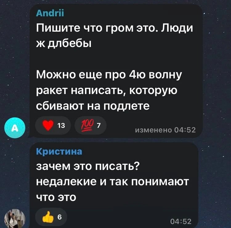 Политическая рубрика от&nbsp;NAZARETH за&nbsp;06.07.26. Новости, события, комментарии - 2121