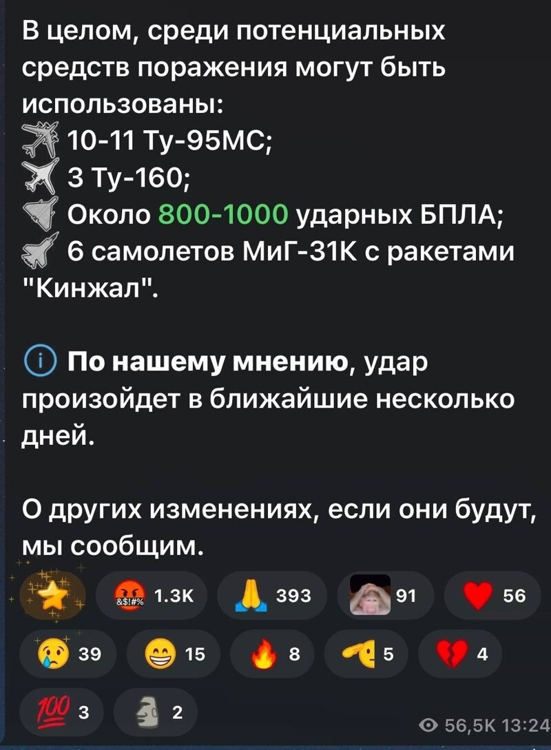 Писанина хохла. Да тут походу за мешком попкорна надо идти