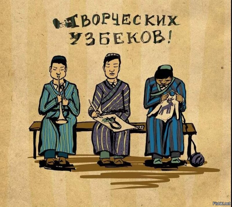 Мужчина на узбекском языке. Творческих узбеков. Желаю творческих узбеков. С днем рождения творческих узбеков. С днем рождения творческому человеку.
