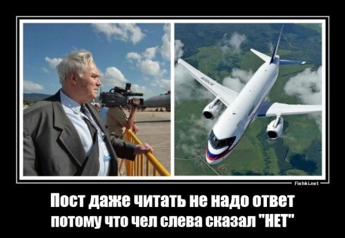 Самый гигантский российский самолет - почему он так и не взлетел