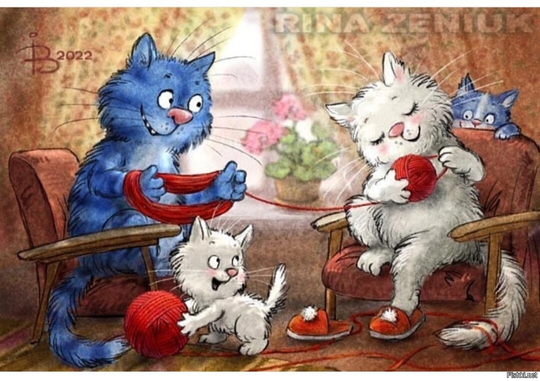 Синие коты семья счастье
