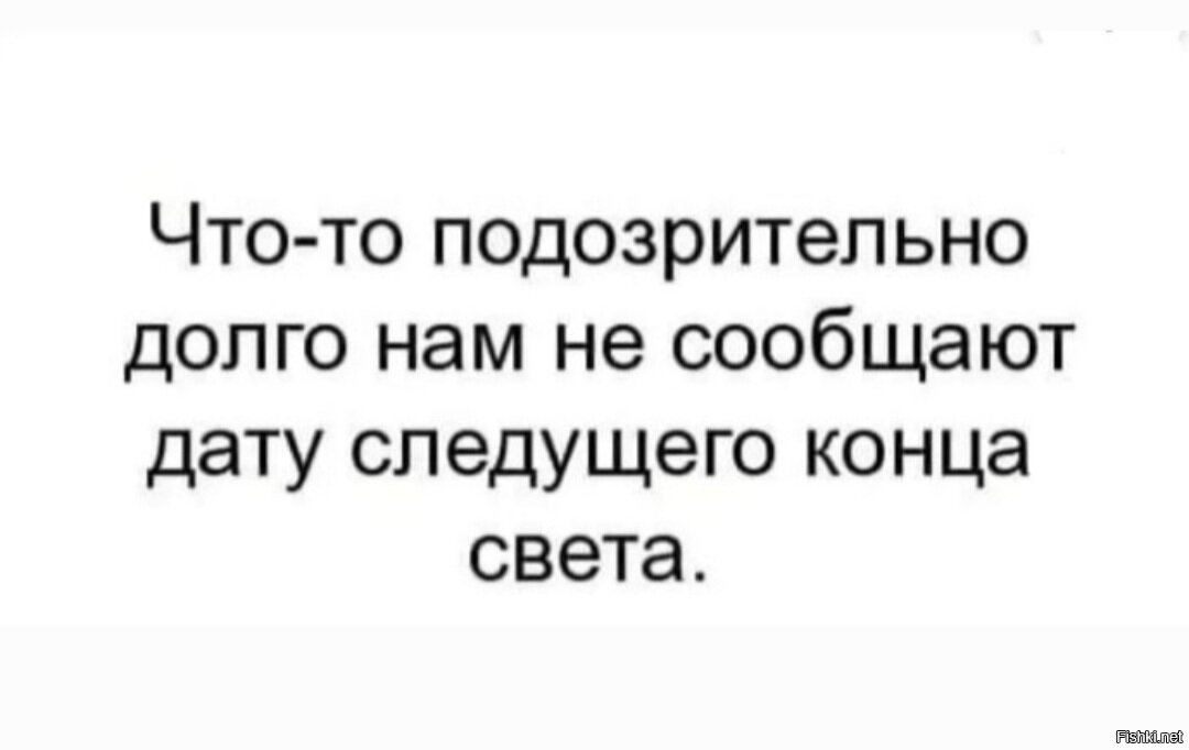 Селяви перевод. Селяви юмор. Селяви прикол. Се ля ви картинки смешные. Се ля ви как говорят у них.