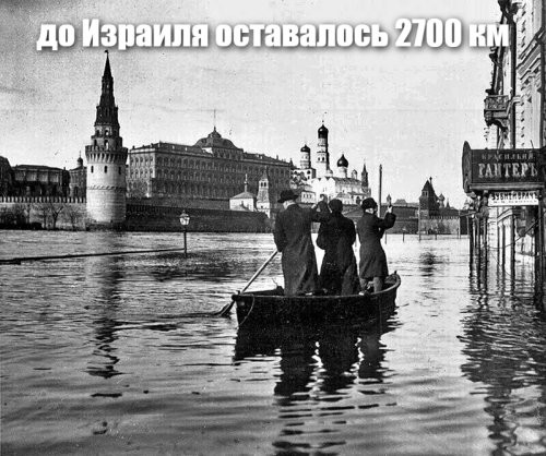 Наводнение на Красной площади и не только: 12 интересных снимков из прошлого