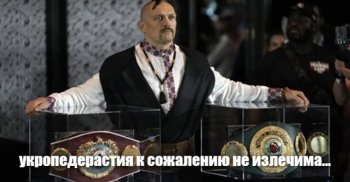 Боксёр Александр Усик планирует баллотироваться на пост президента Украины