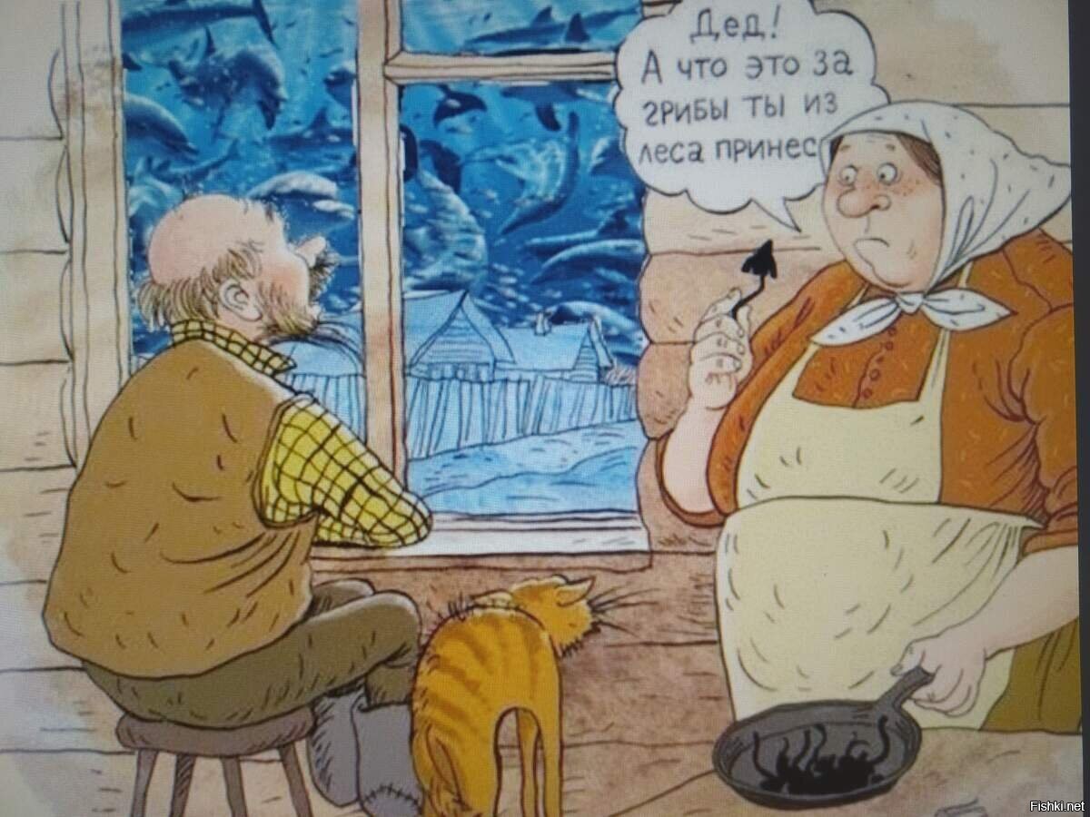 Москва дубай я еду тратить кучу бабок. Юмористические иллюстрации. Дедушка карикатура. Юмор про бабушек. Смешные открытки про старушек.