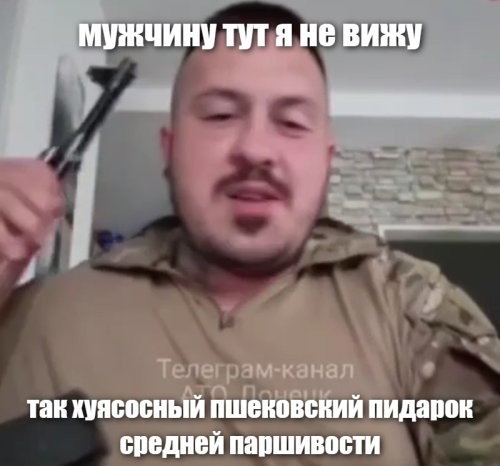 В соцсетях расходится видео, на котором мужчина заявляет, что приехал из Польши воевать за ВСУ, чтобы «отжать» украинские территории
