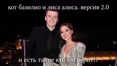 Фитнес-блогер Лерчек и её муж вернули государству 500 миллионов рублей неуплаченных налогов