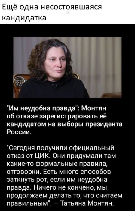 Ей потом в Прибалтике аусвайс президента России выдадут и будет вместе с Тихановской пробираться по миру.