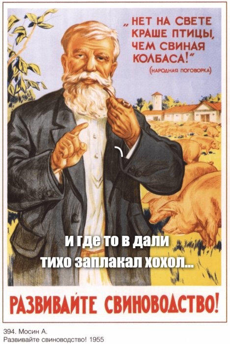 13 советских плакатов, которые делались на полном серьёзе, но сегодня вызывают недоумение и улыбку