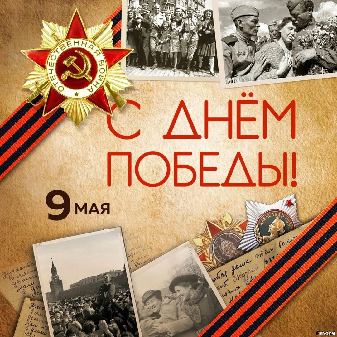 Солянка – новые фотографии, комиксы на Fishki.net - стр.2