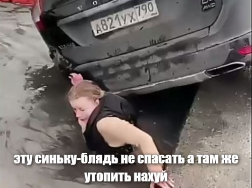 В Подмосковье пьяная девушка не заметила огромную яму на дороге и влетела в неё