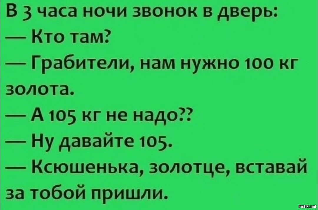 Такой как есть пришел к тебе