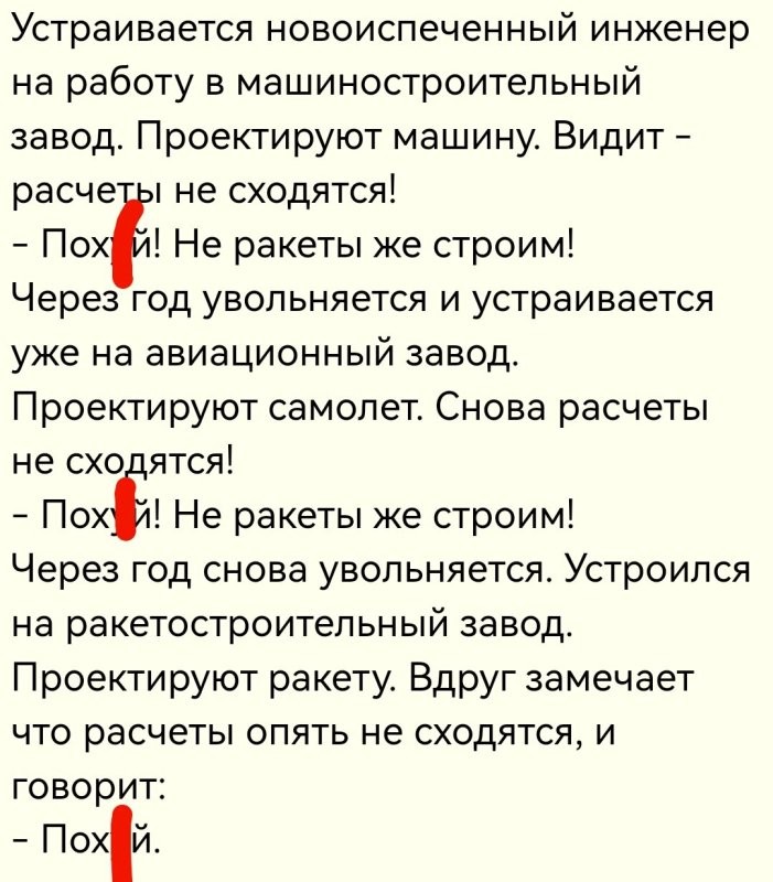 Поздравляю всех коллег по этой опасной работе 