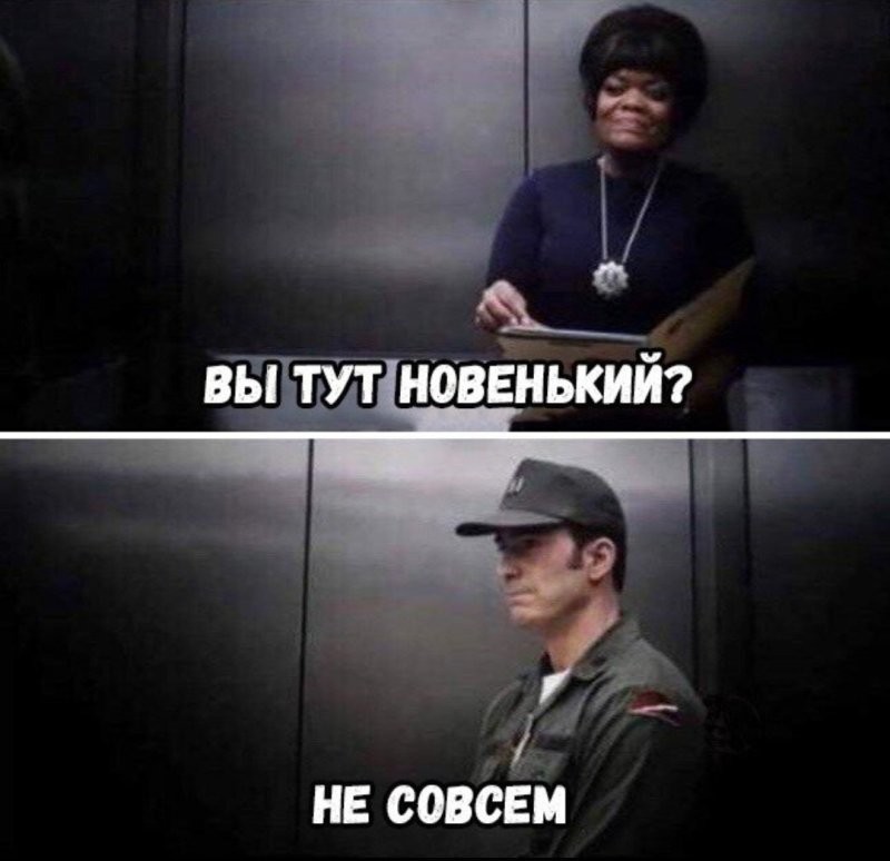 Ну типа того...