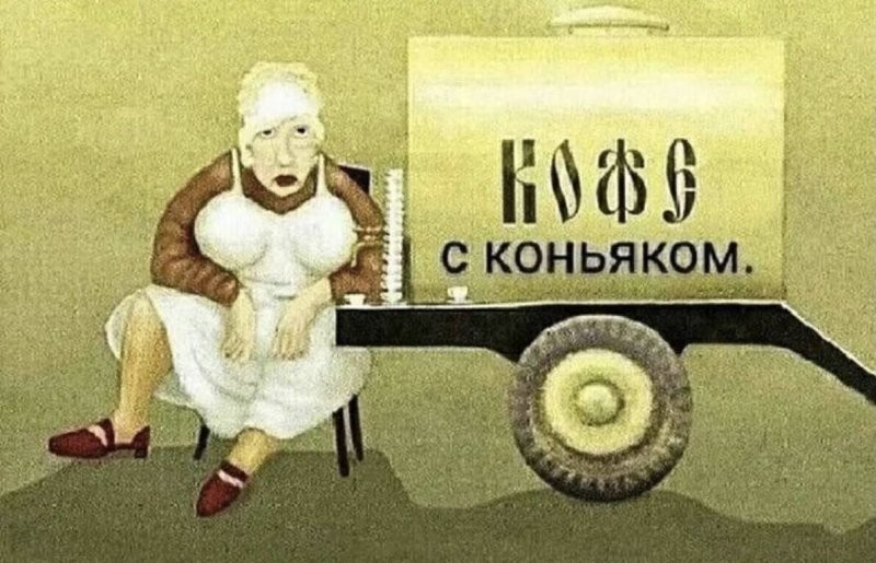 Солянка от 14.08.2024