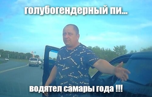 Обочечника признали виновным в ДТП