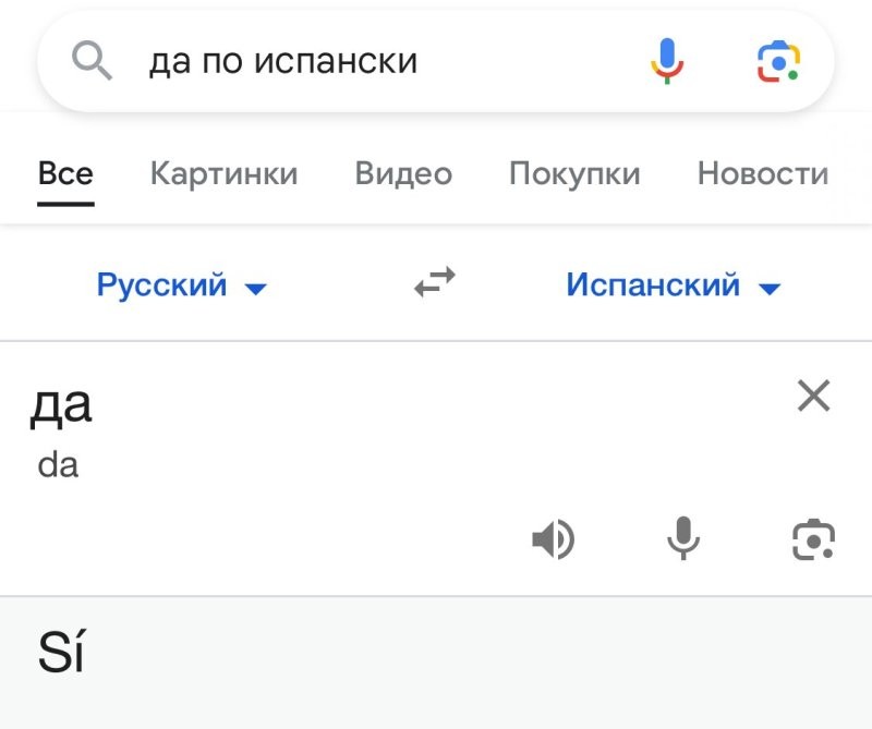 Солянка от 15.08.2024