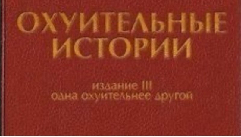 Жителям Камчатки посоветовали не общаться с медведями и проявлять осторожность