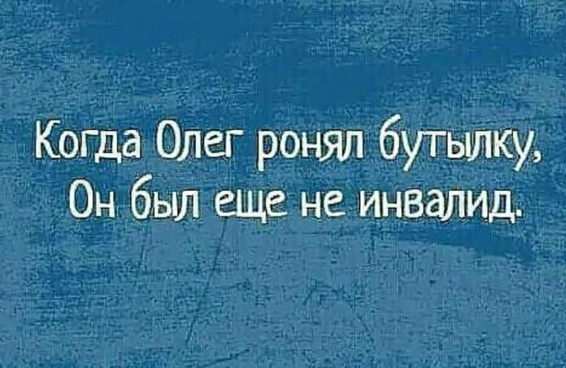 Солянка от 16.08.2024