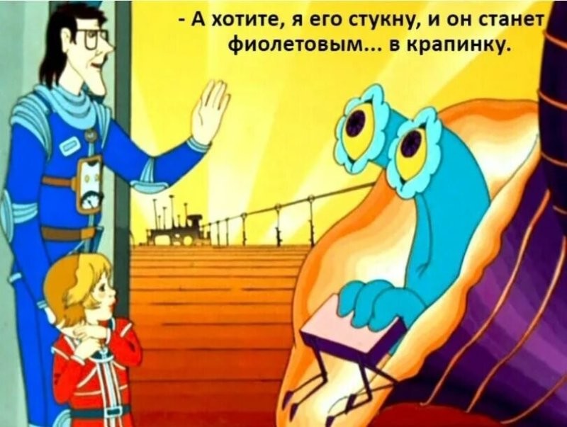 ууу, зараза