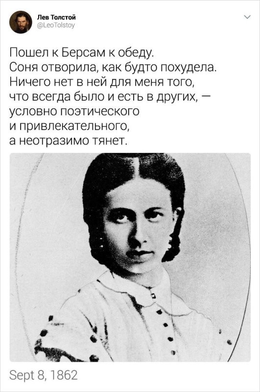 Солянка от 19.08.2024